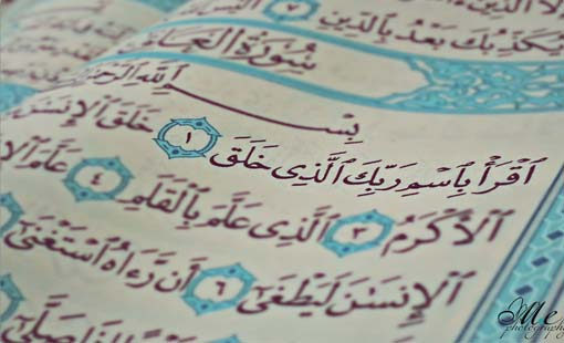 التفكر ممكن في أي زمان وأي مكان